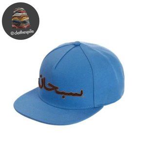 Arabic Logo 5 Panel
